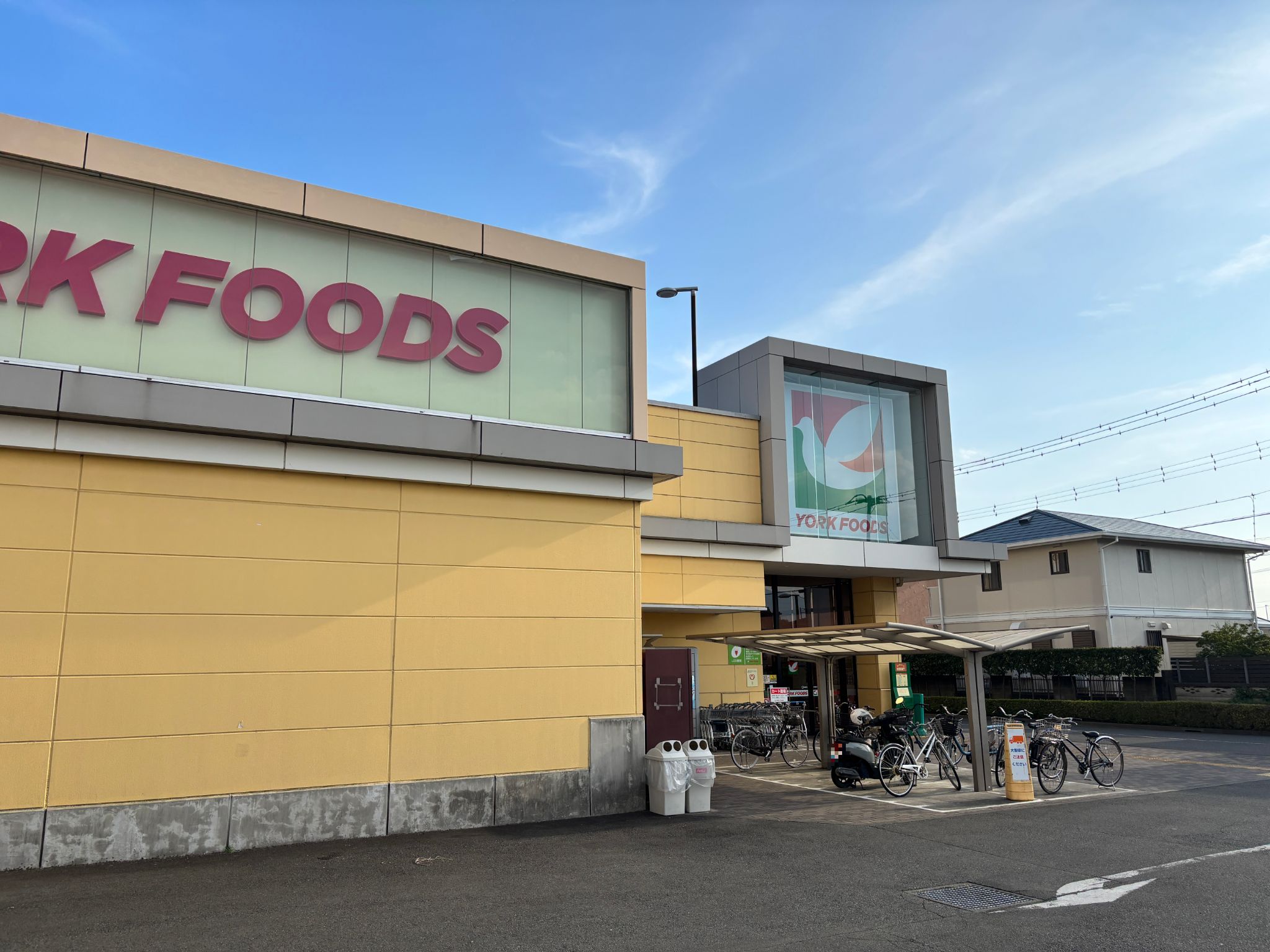 ヨークフーズ南原店